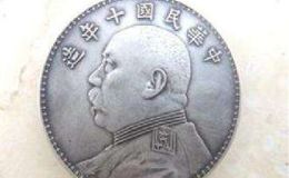 2020年袁大头最新价格  2020年袁大头值多少钱