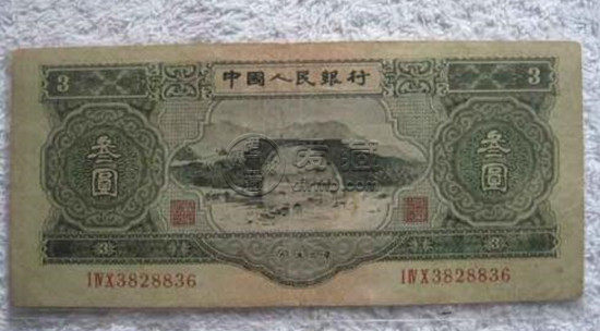3元纸币值多少钱 3元纸币投资建议