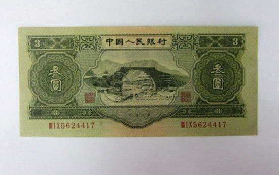 3元纸币值多少钱 3元纸币投资建议