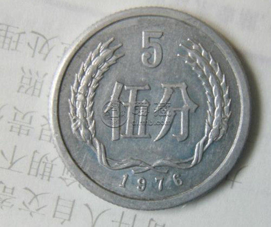 1976年五分钱硬币值多少钱 1976年五分钱硬币有价值吗