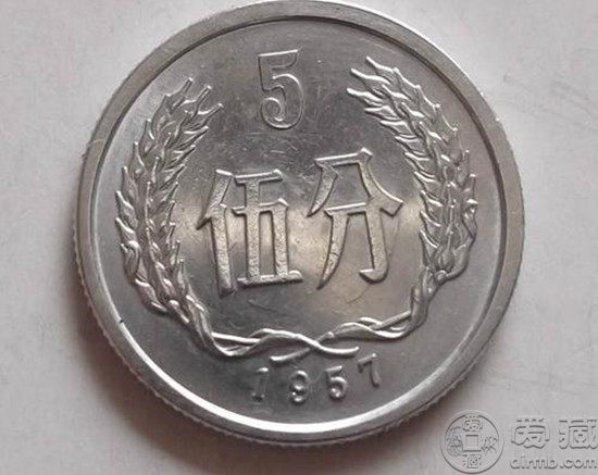 1957年的5分硬币值多少钱 1957年的5分