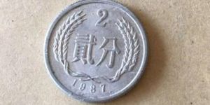 1987年的2分硬币值多少钱 会不会升值