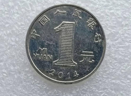 1980年4月15日起发行1元硬币为铜镍合金,银灰色;   1991年——2000