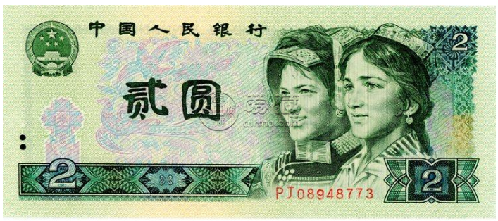 1980年2元纸币一张多少钱 1980年2元的收藏价值