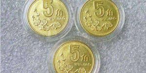 2000年梅花5角硬币值多少钱 2000年梅花5角硬币市场价目表