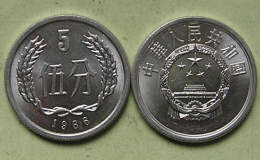1986年五分硬币值多少钱一枚 1986年五分硬币市场价目一览表