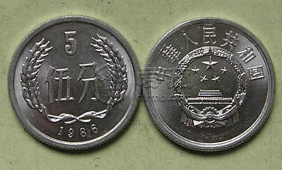 1986年五分硬币值多少钱一枚 1986年五分硬币市场价目一览表