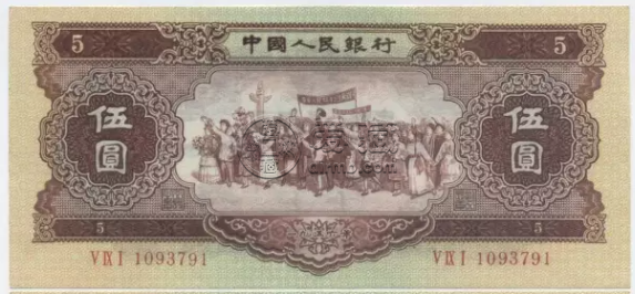 黄五元海鸥水印怎么看   黄五元海鸥水印价格