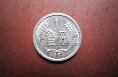 1971年一分硬币值多少钱 1971年一分硬币市场行情