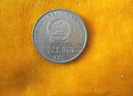 1995年一元硬币值多少钱 1995年一元硬币投资技巧