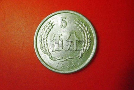 1988年的五分硬币值多少钱 1988年的五分硬币收藏建议