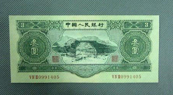 1953三元纸币值多少钱 1953三元纸币发行