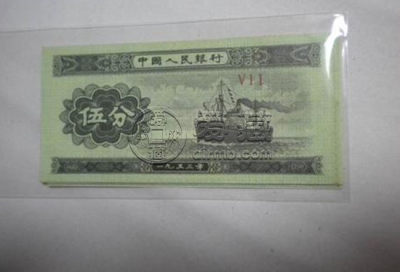 1953年的五分纸币值多少钱 1953年的五分纸币图片介绍