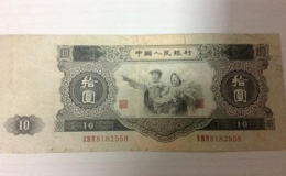1953年的10元纸币值多少钱 1953年的10元纸币收藏意义