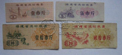 1971年粮票回收价格表 哪里回收粮票