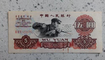 1960年5元纸币值多少钱 1960年5元纸币最新行情