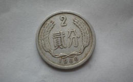 二分1960年的硬币  二分1960年的硬币价格多少