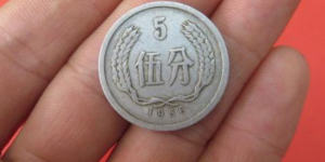 1956五分硬币值多少钱 1956五分硬币适合收藏吗