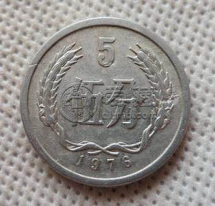 1976年的五分钱硬币现在值多少钱 1976年的五分钱硬币价格表