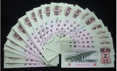 1962年2角纸币价格表_升值潜力