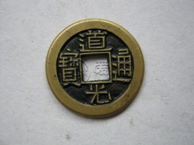 道光通宝母钱价格 道光通宝母钱相关介绍