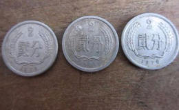 1976年二分硬币值多少钱 1976年二分硬币收藏价值