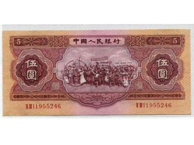 53年5元纸币值多少钱 53年5元纸币相关介绍
