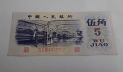 1972年5角人民币值多少钱 1972年5角人民币市场价值