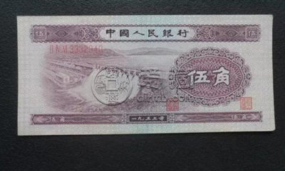 53年5角纸币值多少钱 53年5角纸币详情介绍