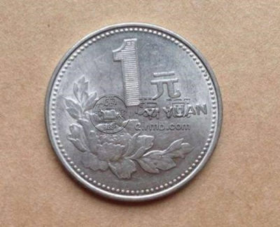 1993硬币一元值多少钱 1993硬币一元价格