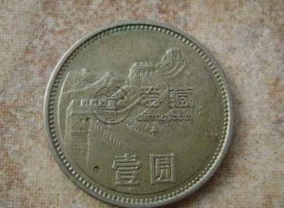 2064.［中国・珍品】1985年万里の長城 1元 1円 壱円硬貨 - メルカリ