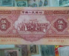 1953年的五元纸币价格 1953年的五元纸币收藏意义
