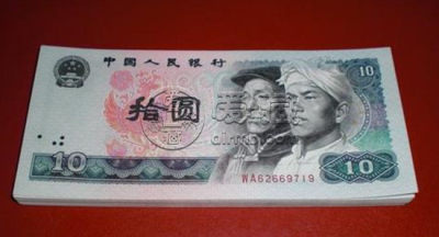 80年10元纸币价格 80年10元纸币收藏分析