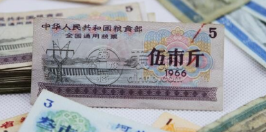 80年粮票回收价格表   80年粮票收藏价值