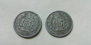 1955年五分硬幣值多少錢 1955年五分硬幣收藏要點