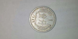 1963年一分硬幣值多少錢 1963年一分硬幣市場價格