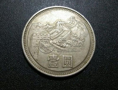 1981年一元长城币价格 1981年一元长城币相关介绍