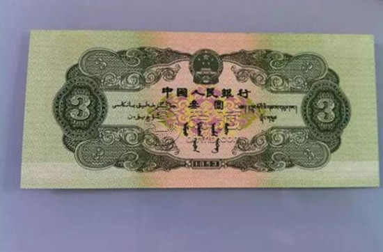 1953年纸币3元多少钱 1953年纸币3元票面介绍