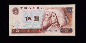 80年的5元纸币值多少 80年的5元纸币价值浅析