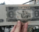 53年的10元纸币多少钱 53年的10元纸币收藏价值
