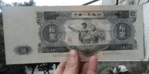 53年的10元纸币多少钱 53年的10元纸币韩国三级电影网价值