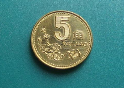 93年五角梅花硬币价格 93年五角梅花单枚值多少