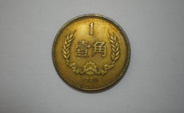 1980年1角铜币价格 1980年1角铜币价值分析