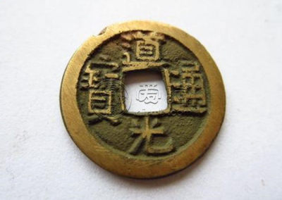 道光通宝母钱特征 道光通宝母钱价格