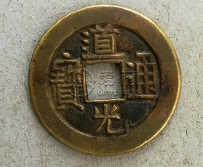 道光通宝母钱特征 道光通宝母钱价格