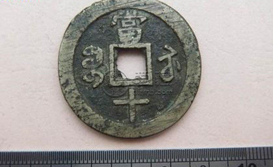 咸丰重宝当十母钱图片介绍 咸丰重宝当十母钱价格