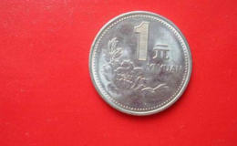 1997年牡丹一元硬币多少钱一枚 1997年牡丹一元硬币相关介绍