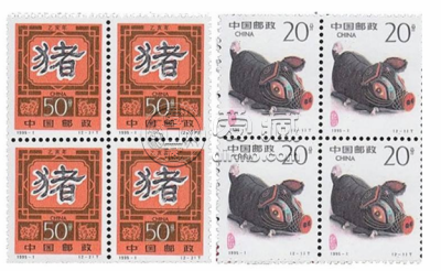 1995年全套邮票价格 1995年全套邮票价格表图