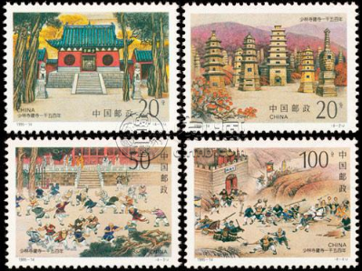 1995年全套邮票价格 1995年全套邮票价格表图