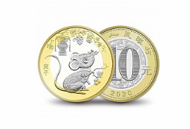 2020年纪念币多少钱一枚 2020年纪念币有没有收藏价值